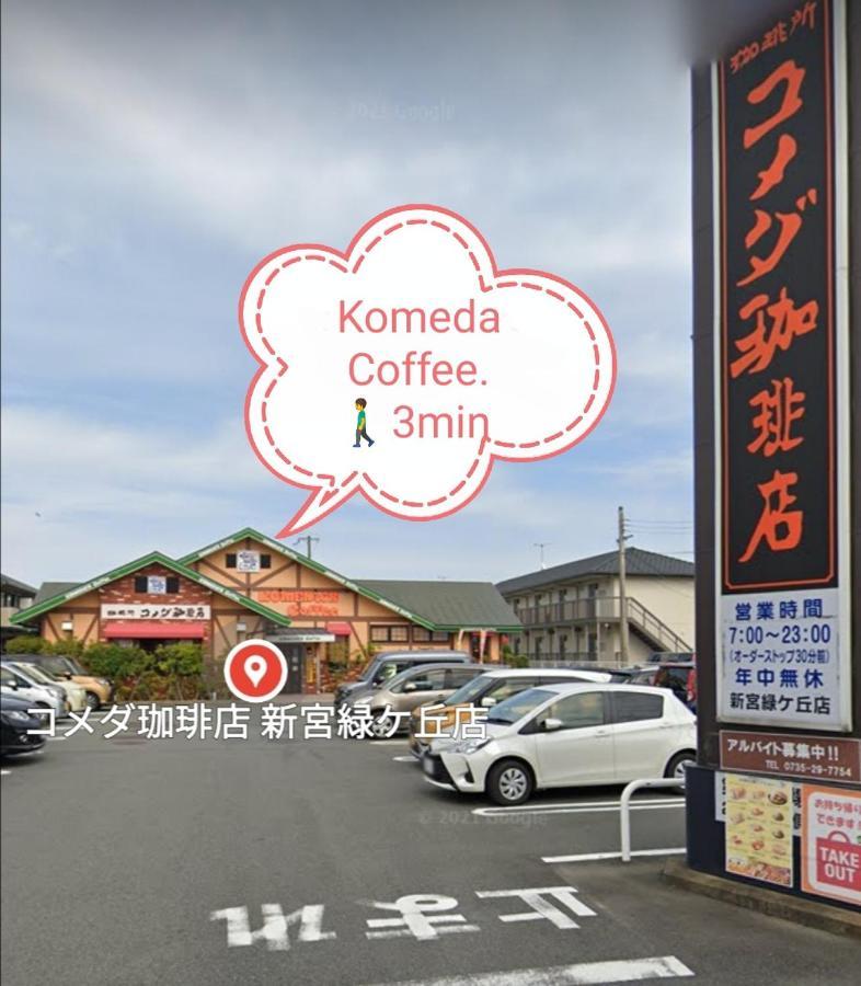 くまの蔵inn Warehouse Shingu Exterior photo